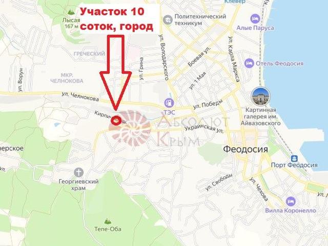 Участок продажа в Феодосия