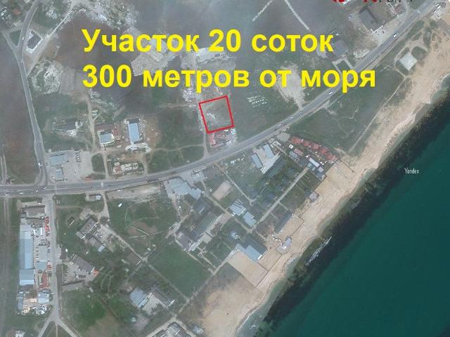 Участок продажа в Феодосия
