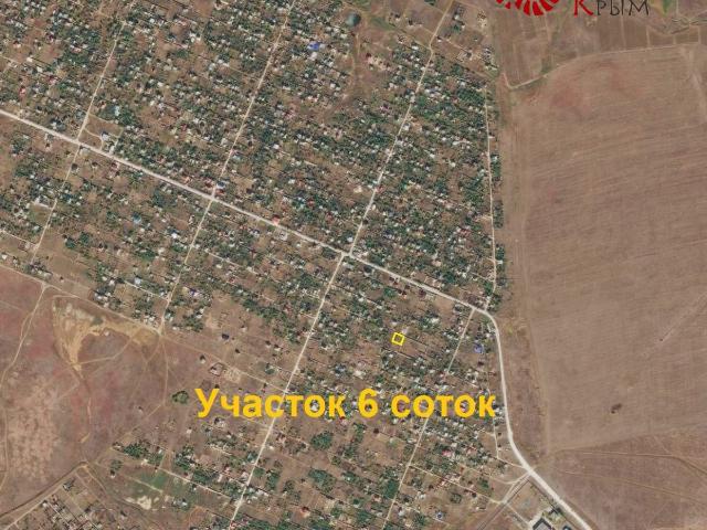 Участок продажа