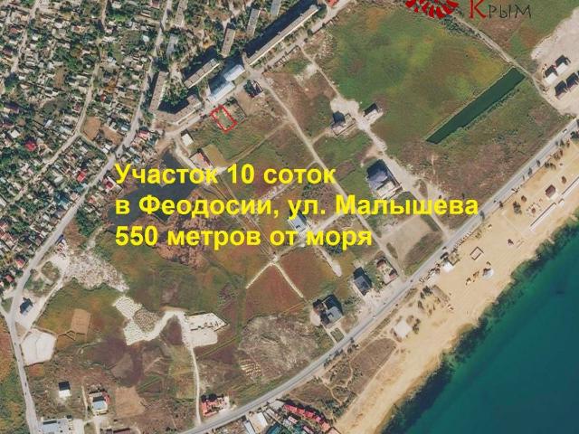 Участок продажа
