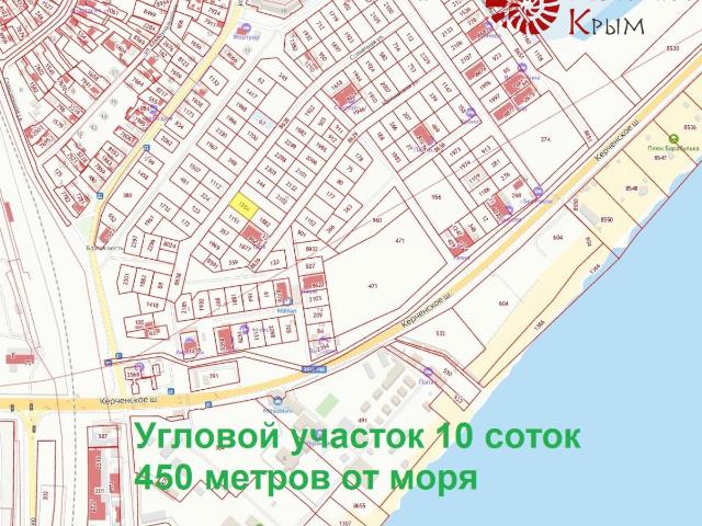 Участок продажа в Феодосия