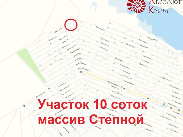 Участок продажа