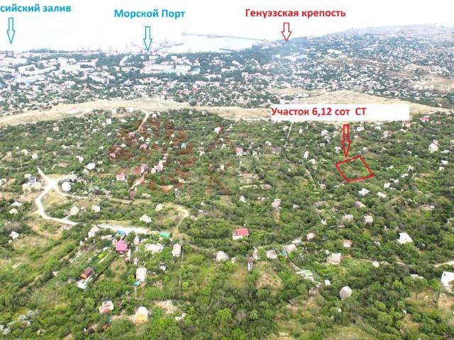 Участок продажа в Феодосия