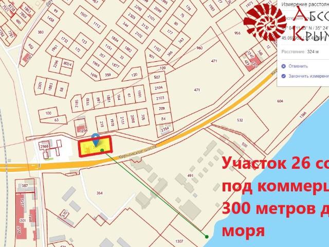 Участок продажа