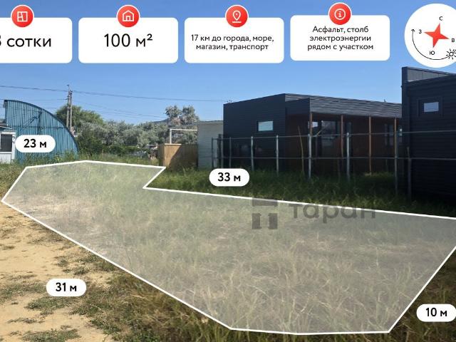 Участок продажа в Голубицкая, Темрюкский район