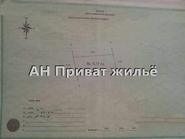 Участок продажа в Полтавской области
