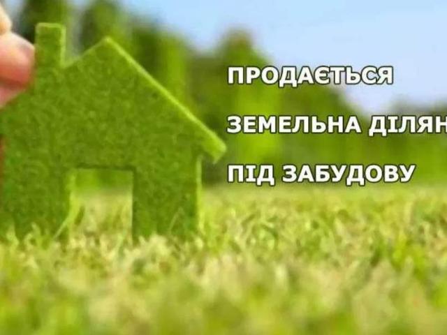 Участок продажа в Житомир, Житомирський район