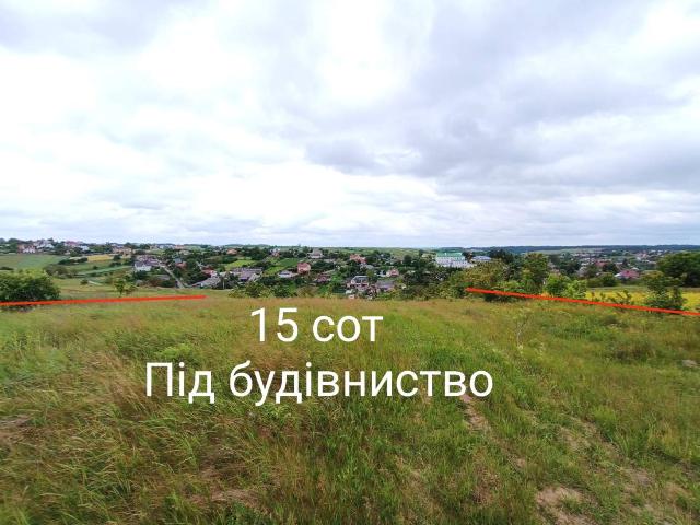 Участок продажа в Ровно