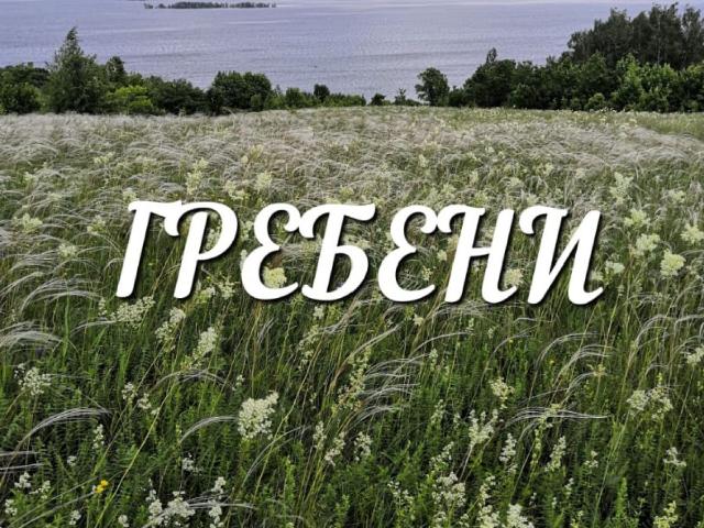 Участок продажа в Татарстан Республика