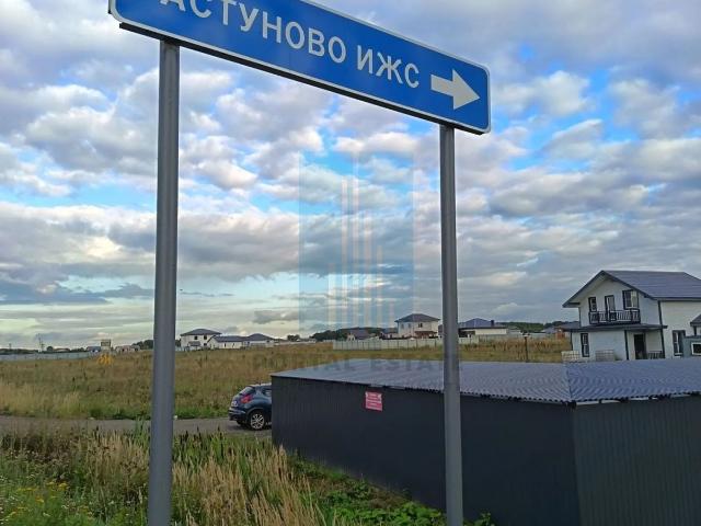 Участок продажа в Кабардино-Балкарская Республика