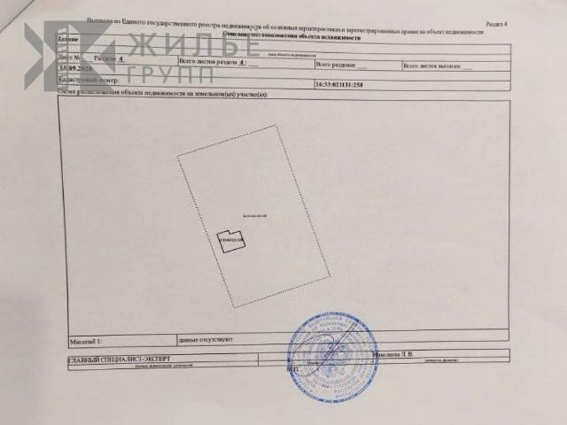 Участок продажа в Татарстан Республика