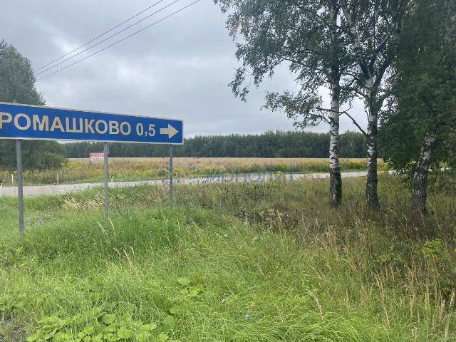 Участок продажа в Тыва Республика