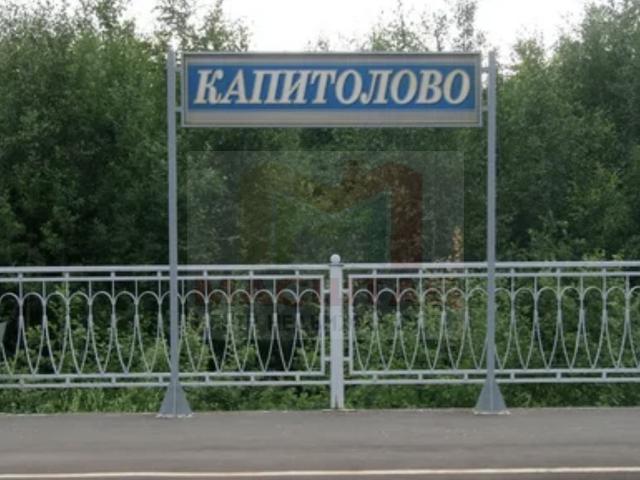 Участок продажа в Ленинградская область
