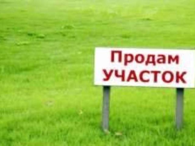 Участок продажа в Лимане, Днепропетровской области