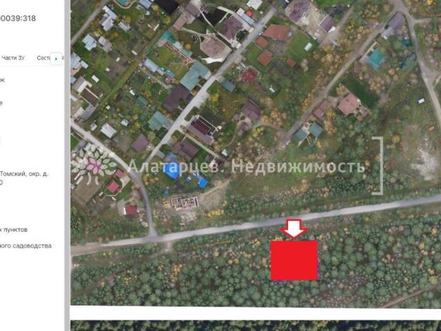 Участок продажа в Томская область