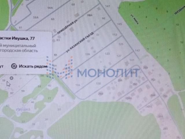 Участок продажа в Богородский муниципальный округ, Приволжский федеральный округ