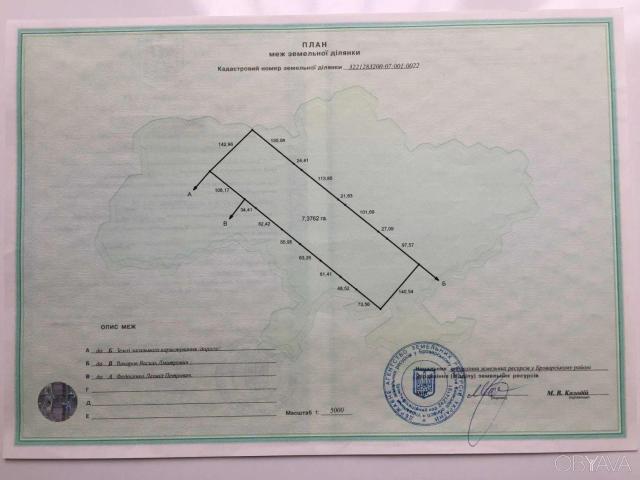Участок аренда в Калите, Винницкой области