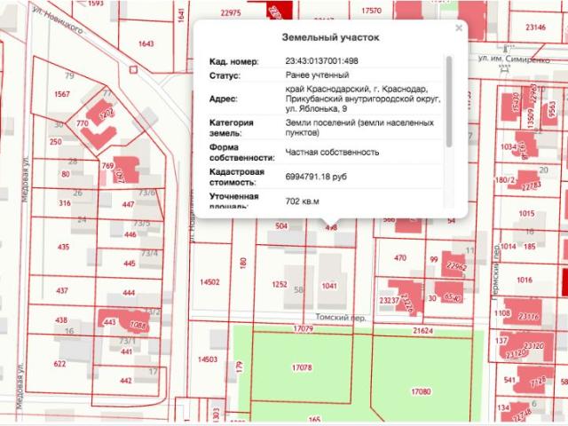 Участок продажа в Березовый, Краснодарский Край