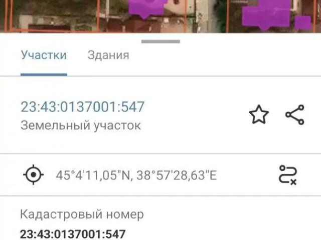 Участок продажа в Березовый, Краснодарский Край