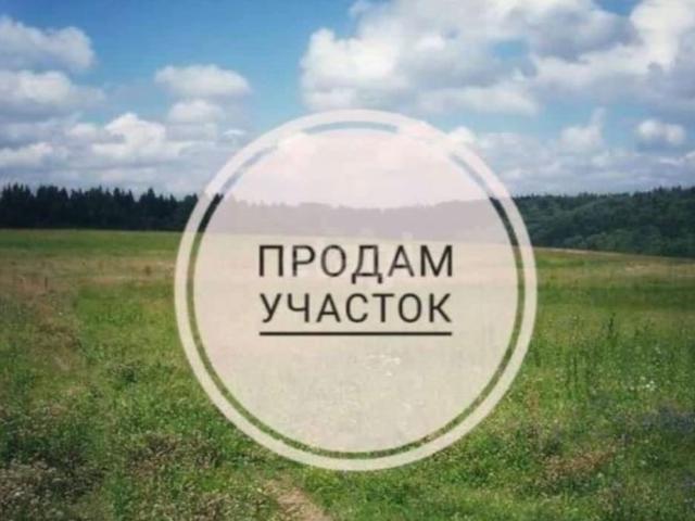 Участок продажа в Красносельское, Краснодарский Край