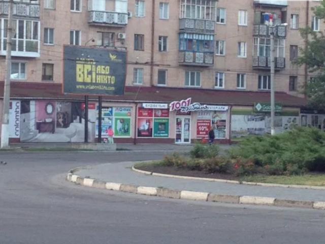 Участок продажа в Кропивницком
