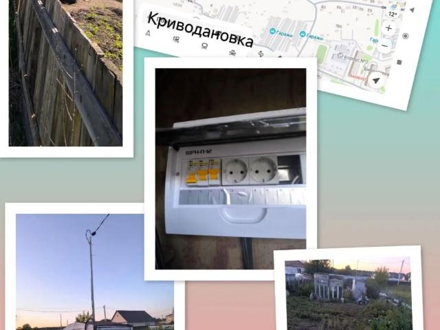 Участок продажа в Криводановка, Новосибирская область
