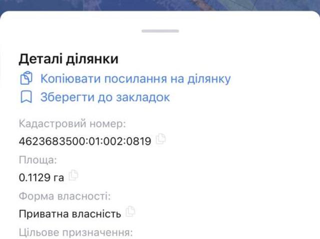 Участок продажа в Львовская, Жировке