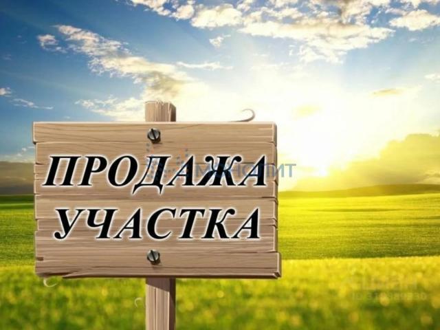 Участок продажа в Кстово, Тыва Республика