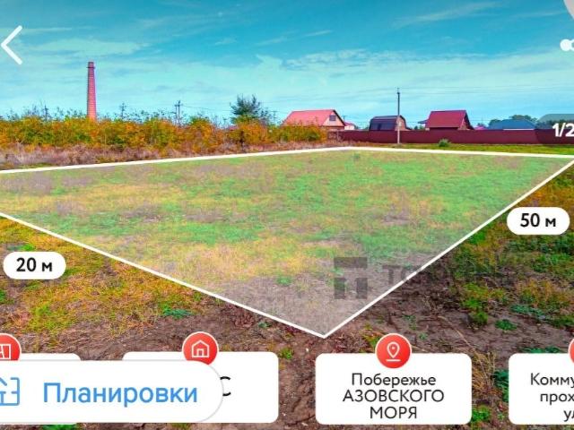 Участок продажа в Кучугуры, Краснодарский Край
