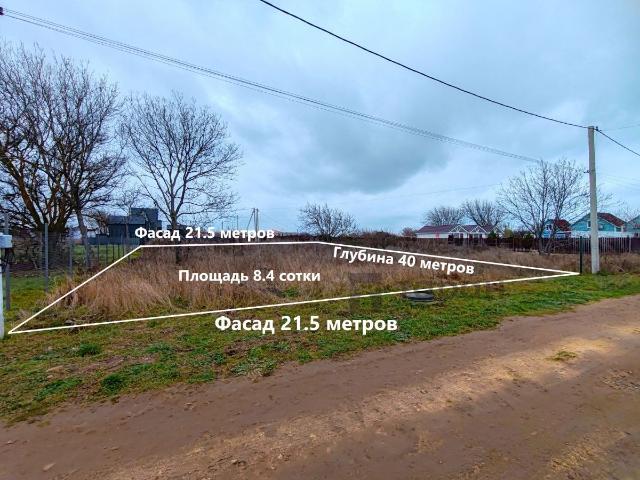 Участок продажа в Кучугуры, Краснодарский Край