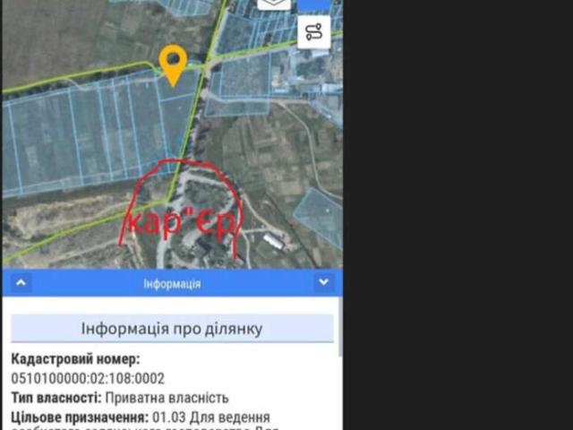 Участок продажа в Виннице