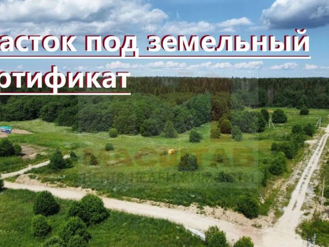 Участок продажа в Ленинградская область