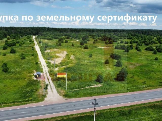 Участок продажа в Ленинградская область