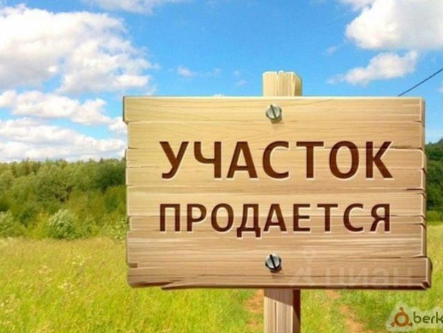 Участок продажа в Стерлитамак, Башкортостан Респ