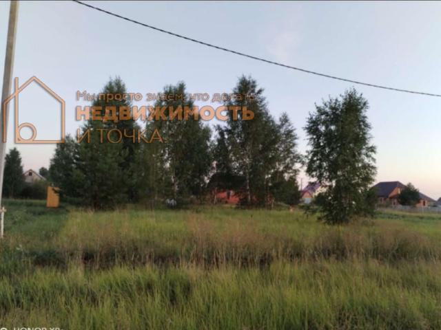 Участок продажа в Башкортостан Респ