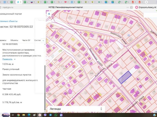 Участок продажа в Горький, Тыва Республика