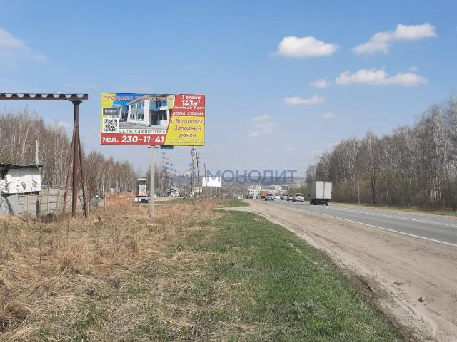 Участок продажа в Богородский Р-н, Тыва Республика