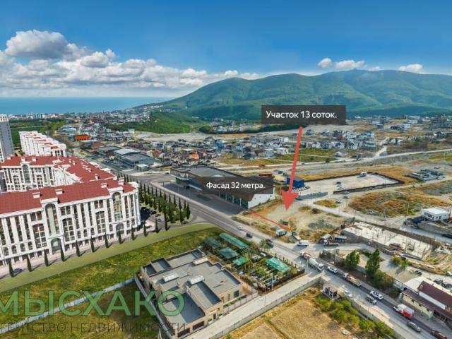 Участок продажа в Мысхако С, Краснодарский Край