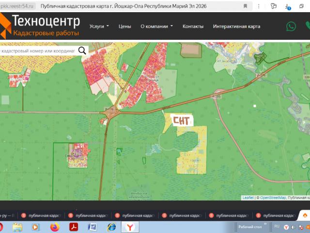 Участок продажа в Марий Эл Республика