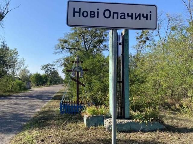 Участок продажа в Новых Опачичах, Винницкой области