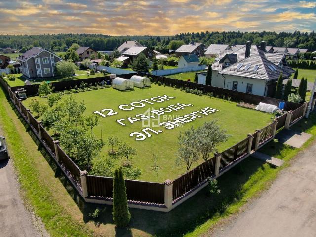 Участок продажа в Калужская Обл