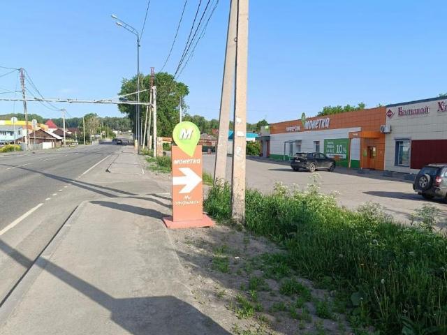 Участок продажа в Новосибирская область