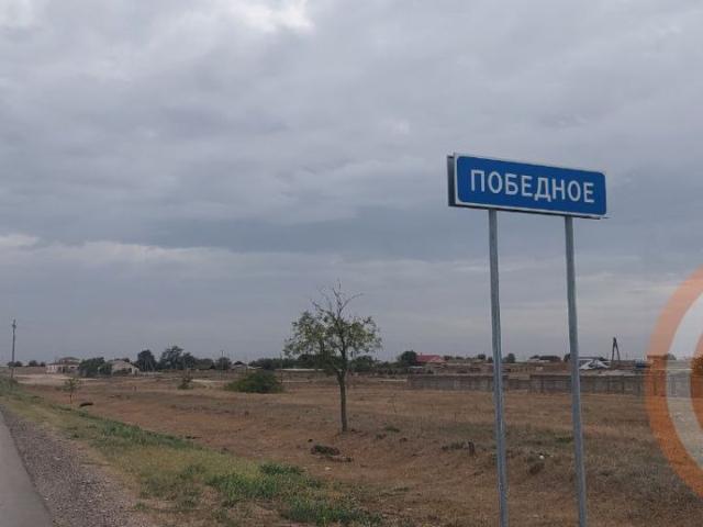 Участок продажа