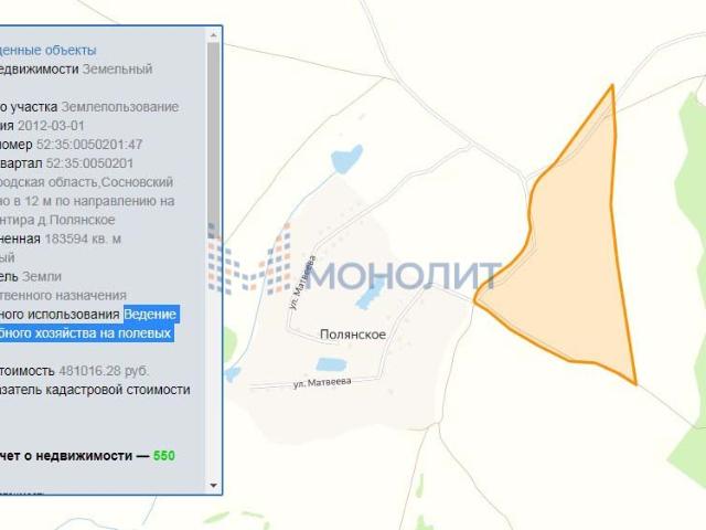 Участок продажа в Тыва Республика