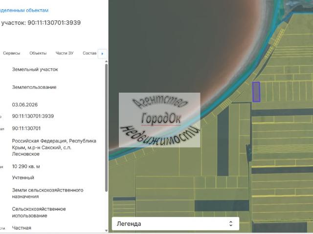 Участок продажа в Євпаторійський район, Южный федеральный округ