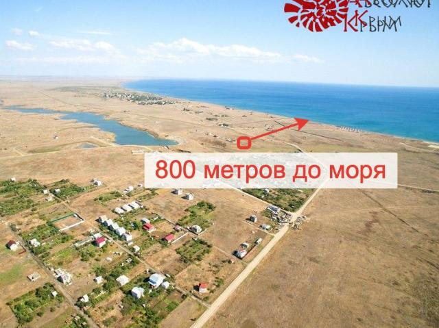 Участок продажа