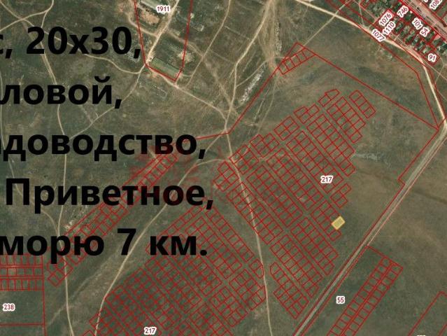 Участок продажа