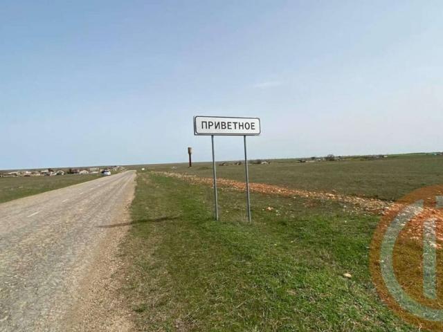 Участок продажа