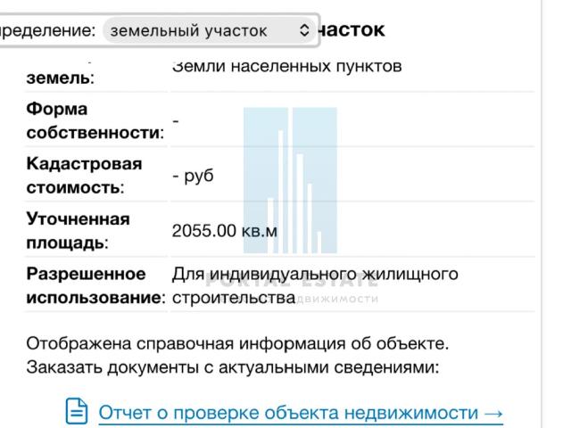 Участок продажа в Пущино, городской округ Серпухов