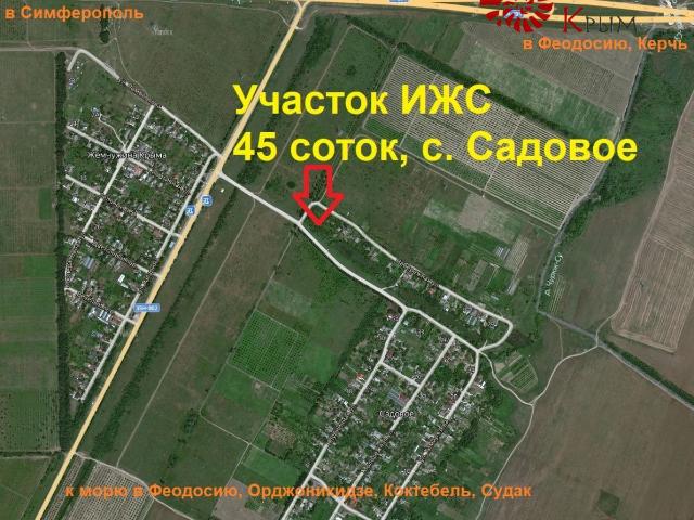 Участок продажа в Краснодарский Край